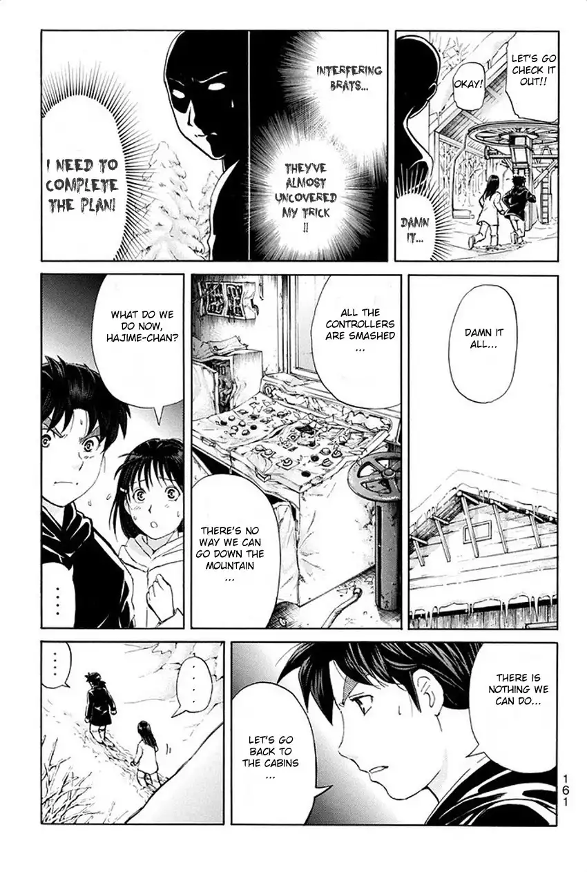 Kindaichi Shounen no Jikenbo R Chapter 7 18